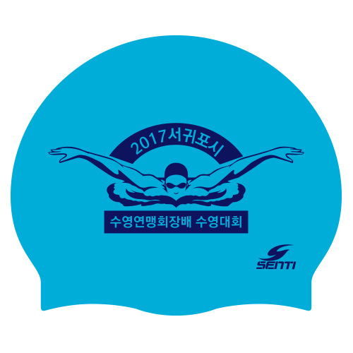 2017西归浦市游泳联合会主席杯比赛<BR> <B><FONT COLOR=00bff3>[硅/集团上限]</font></b>