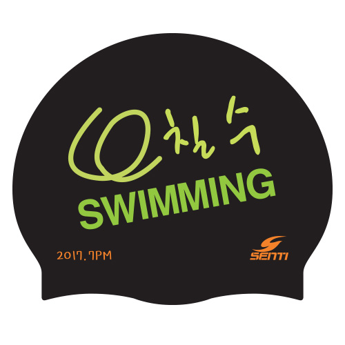 哦，Shil Soo，游泳<BR> <B><FONT COLOR=00bff3>[硅/集团上限]</font></b>